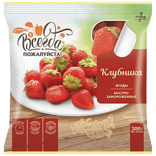 Frozen Strawberry 300gr. Vsegda Pozhalusta