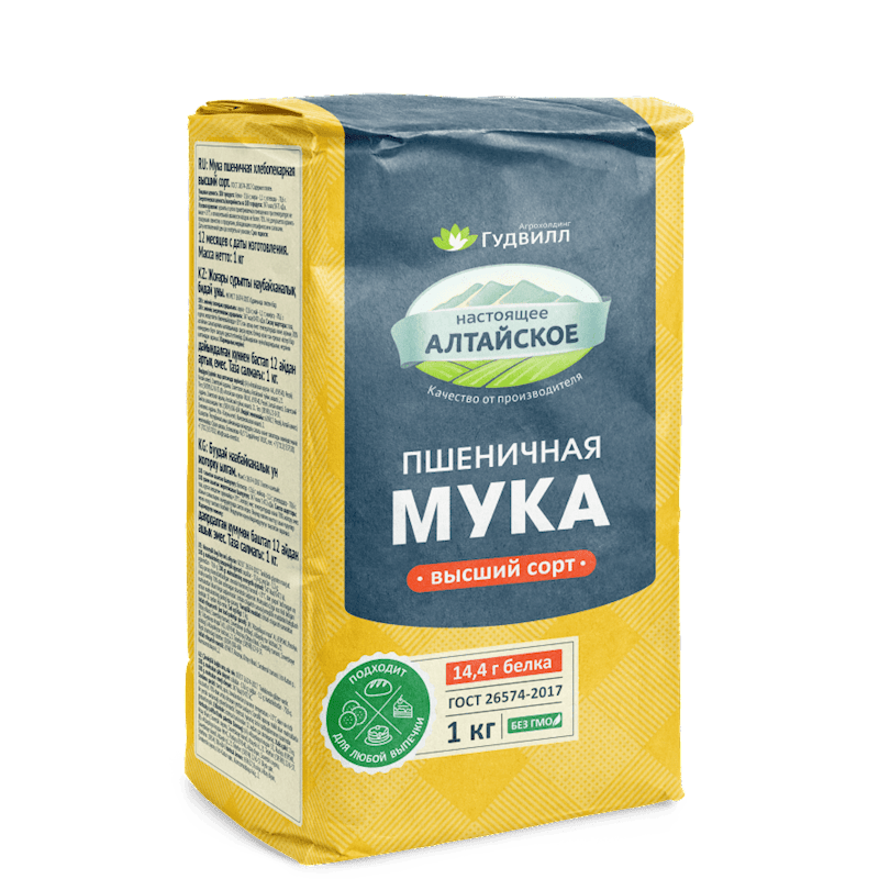 WHEAT FLOUR 1KG (PREMIUM) GOODWILL