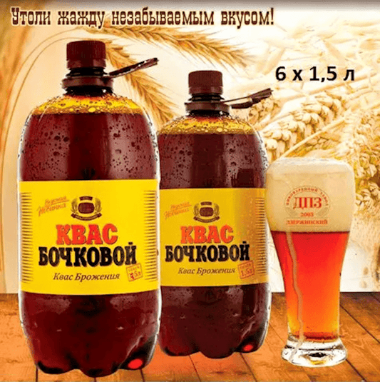 Vkusnaya Novinka Kvas Bochkovoi 1.5l