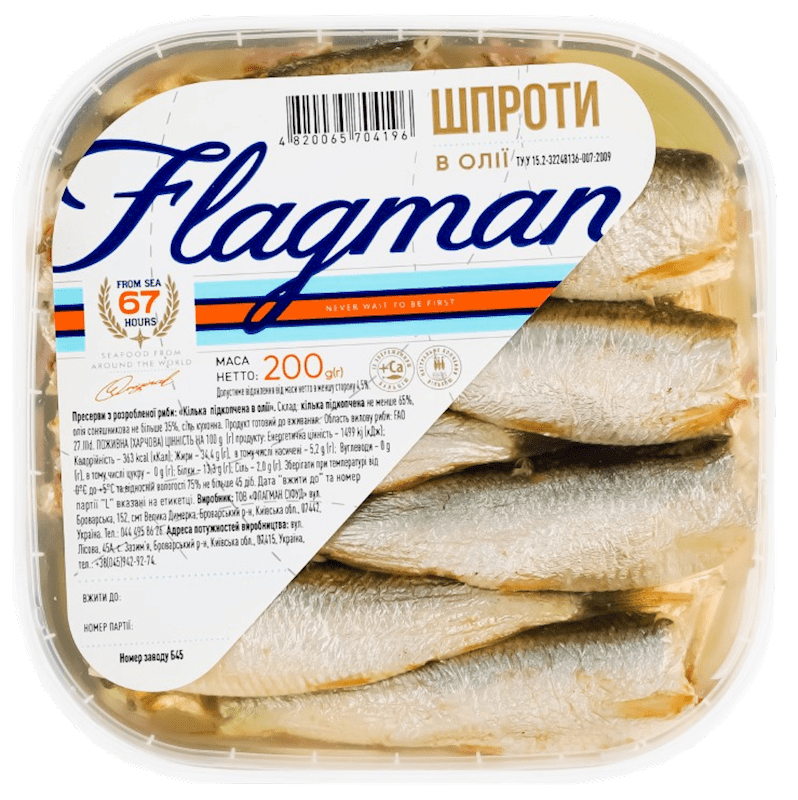 SPRATS IN OIL 200G FLAGMAN