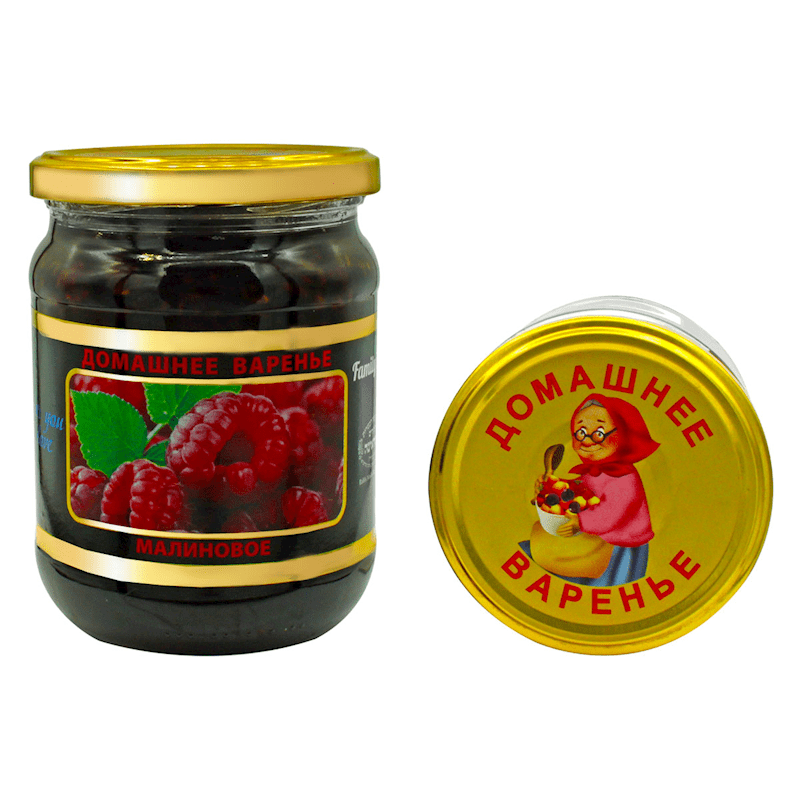 Home Made  Raspberry Preserve 600g