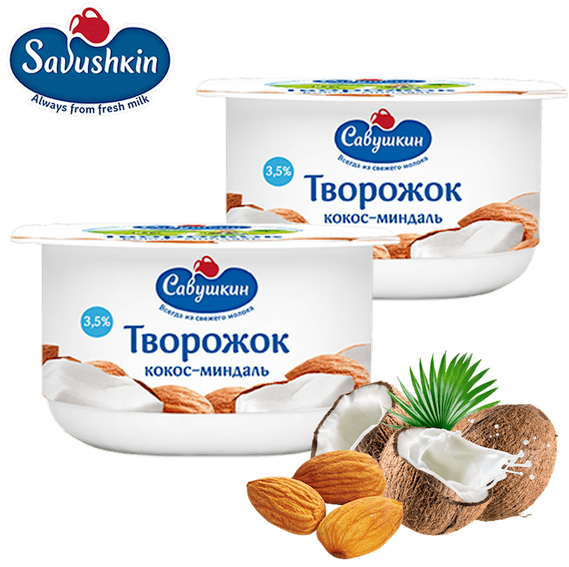 SAVUSHKIN CURD DESSERT COCONUT+ALMOND 3.5% 120GR