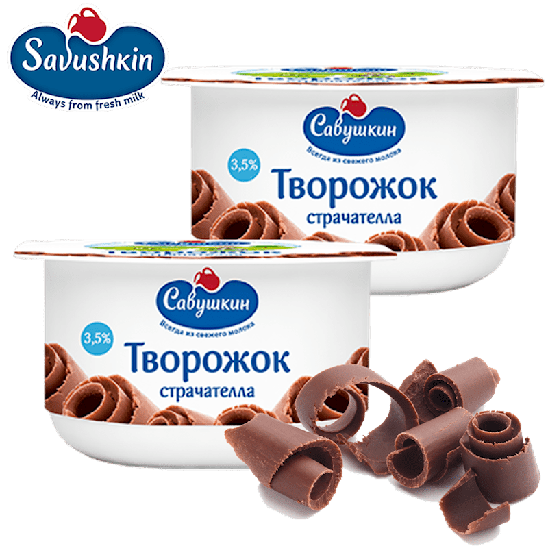 SAVUSHKIN CURD DESSERT STRACHATELLA (CHOCOLATE) 3.5% 120GR