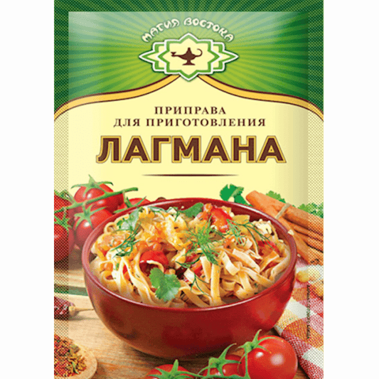 MAGIYA VOSTOKA  SPICE FOR LAGMANA, RUSSIA,15g.#23512