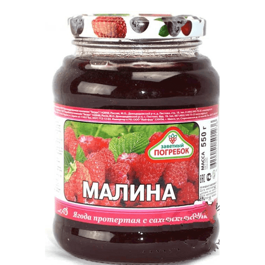 POGREBOK RASPBERRY (MALINA) WITH SUGAR 550GR ,RUSSIA