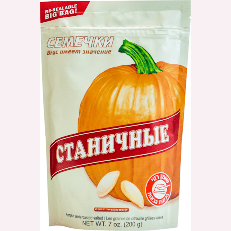 STANICHNIE PUMPKIN SEEDS BIO PACK 200GR KOSHER