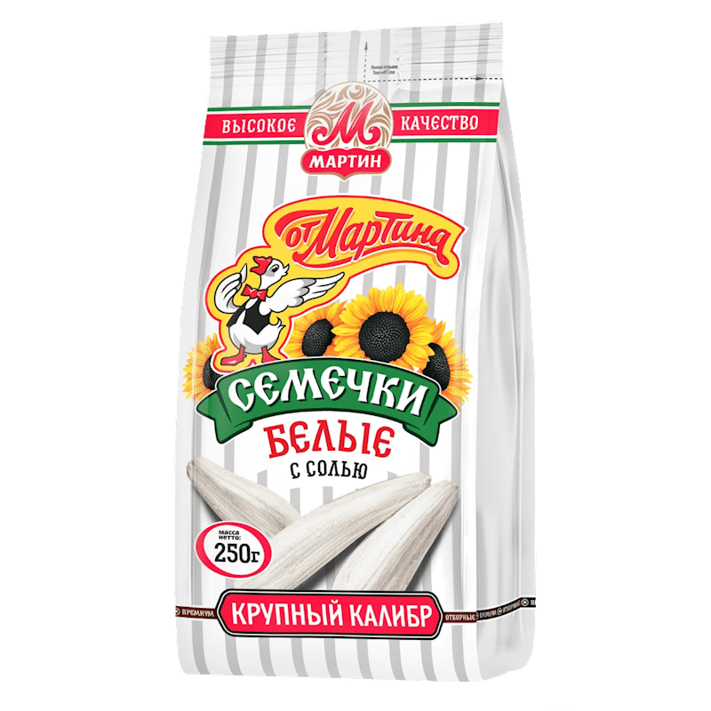 SUNFLOWERS SEEDE WHITE 250 GR MARTIN