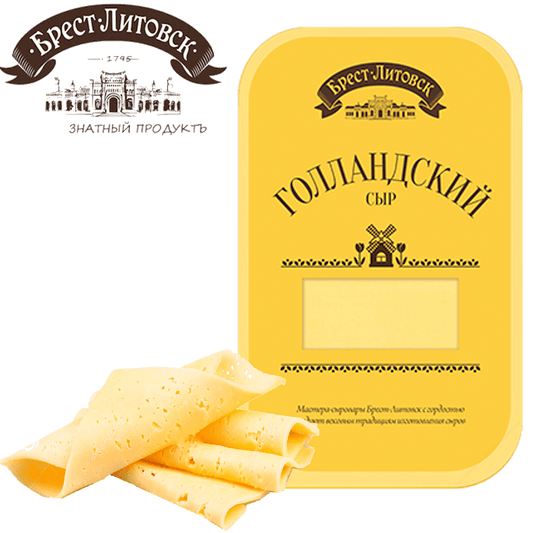 Sliced Cheese HOLLAND 45% 150gr