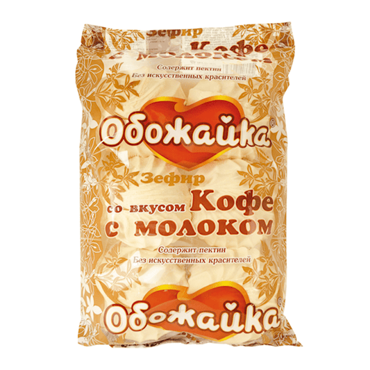 OBOZHAIKA  ZEFIR COFFEE W/MILK 280GR