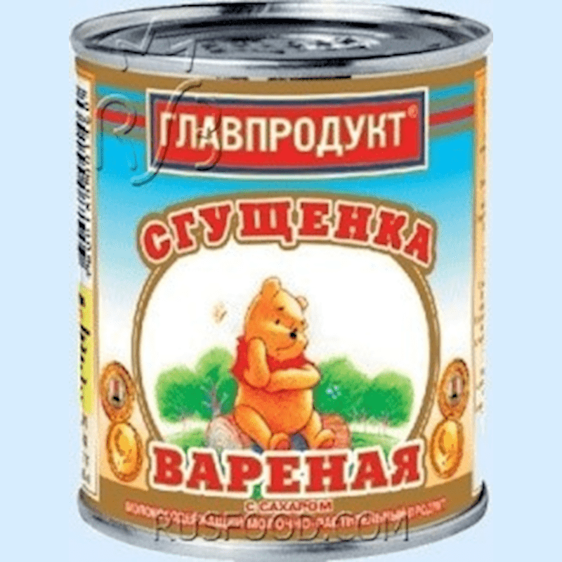 CONDENSED COOKED MILK ( VARENKA) 380GR.