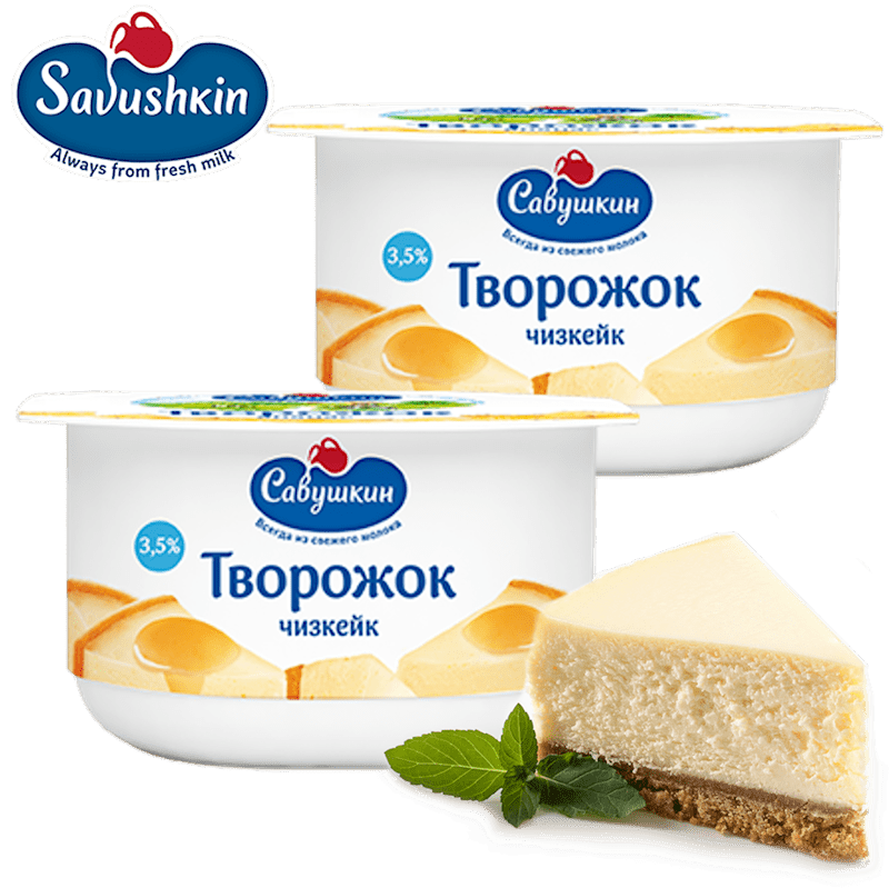 SAVUSHKIN CURD DESSERT CHEESECAKE 3.5% 120GR