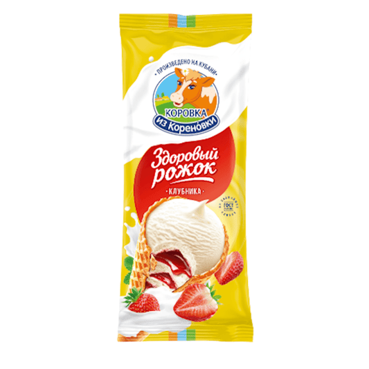 PLOMBIR ICE CREAM W/STRAWBERRY WAFER CONE 120 GR