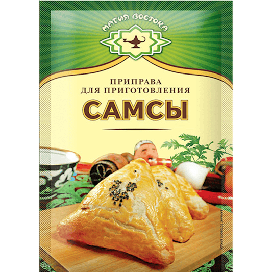 MAGIYA VOSTOKA SEASONING FOR SAMSA 15GR