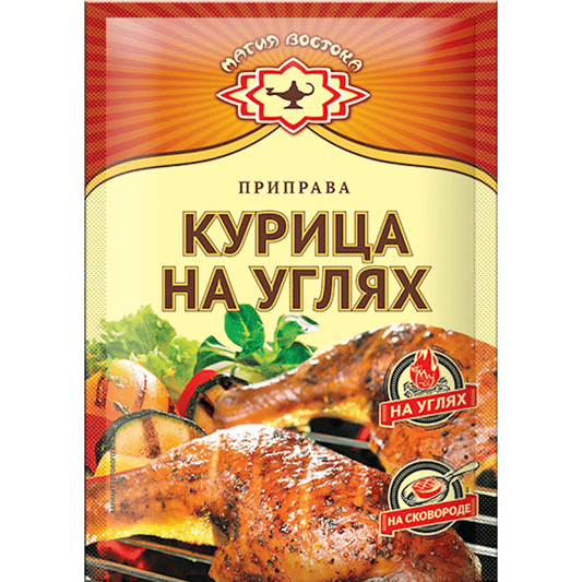 MAGIYA VOSTOKA SEASONING FOR CHICKEN ON CHARCOAL 15 GR.