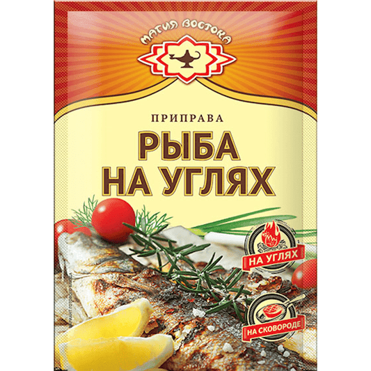 MAGIYA VOSTOKA SEASONING FOR FISH ON COALS 15 GR.