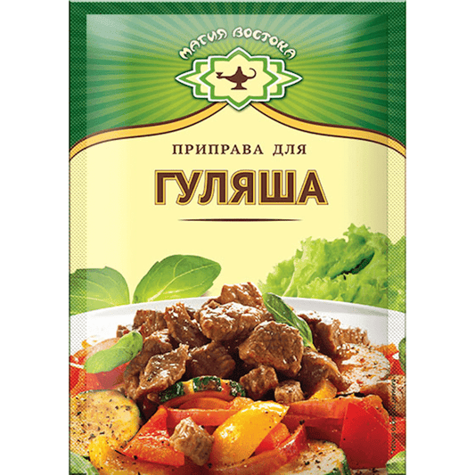 MAGIYA VOSTOKA SEASONING FOR GOULASH 15 GR.