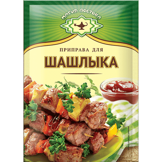 MAGIYA VOSTOKA SHISH KEBAB EXTRA 10 GR.