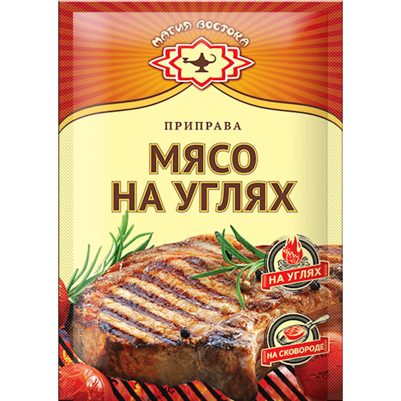 MAGIYA VOSTOKA SEASONING FOR CHARCOAL MEAT EXTRA  15 GR.