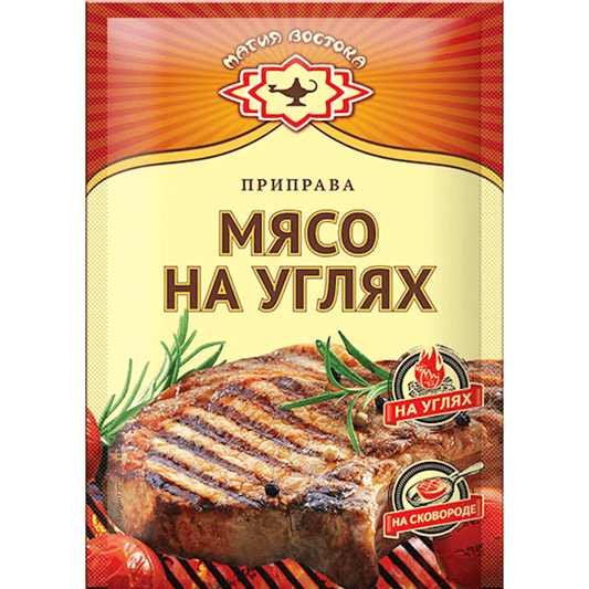 MAGIYA VOSTOKA SEASONING FOR CHARCOAL MEAT EXTRA  15 GR.