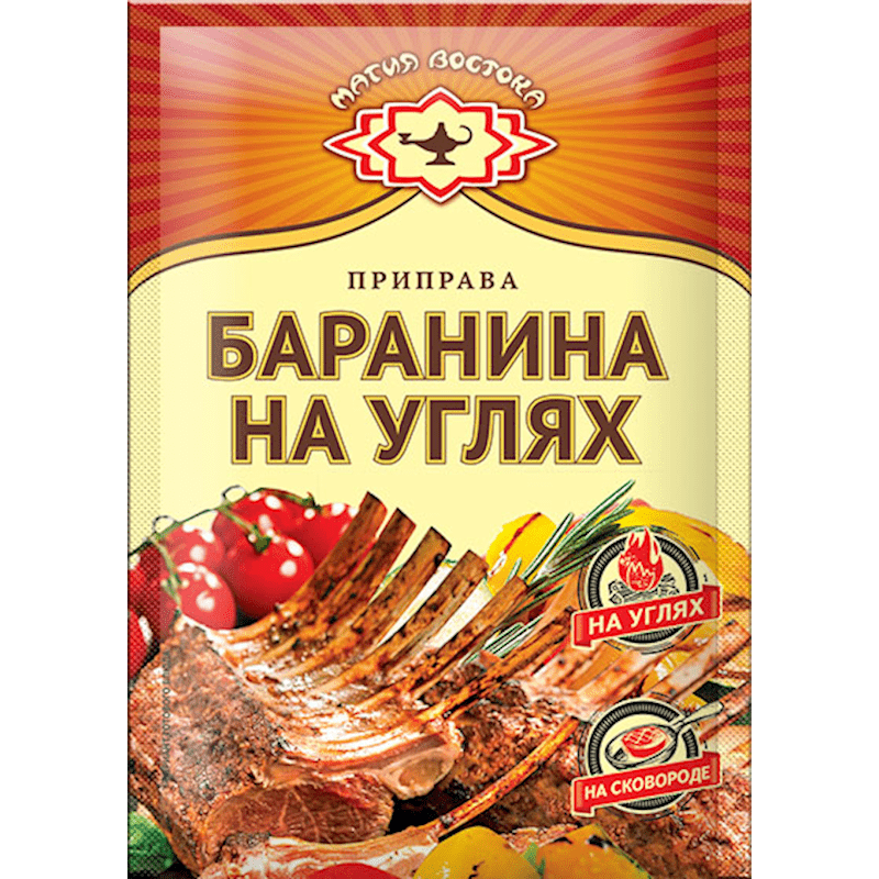 MAGIYA VOSTOKA SEASONING FOR LAMB ON CHARCOAL EXTRA  15 GR.